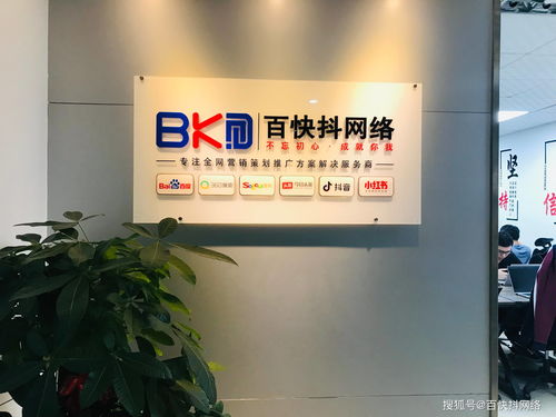 深圳百快抖網絡營銷優勢與本質探析 洞見互聯網銷售新范式